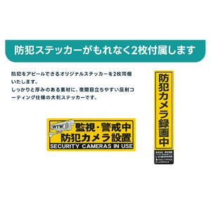 本物志向 ダミー 防犯カメラ 3種の中から1台をお届け(種類は選べません)防犯ステッカー2枚付