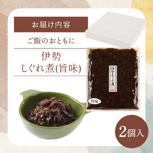 あさりのしぐれ煮 ～旨味(うまあじ)だけをたっぷりと～