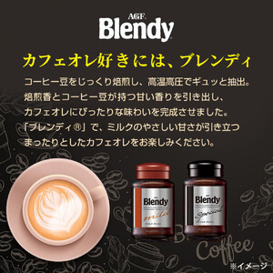 AGF Blendy インスタントコーヒー 70g　22袋 AGF ブレンディ インスタントコーヒー 袋 70gが767円 通販【ココデカウ