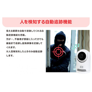 見守りペットカメラ 防犯カメラ ワイヤレス みてるちゃん WTW-NEKO245S