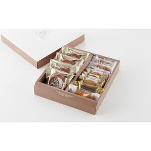 Bern特製アソートギフト (お菓子詰め合わせ)
