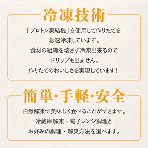からあげ専門店のお弁当「おかえりごはん」(おかずのみ)7食セット【おかず】