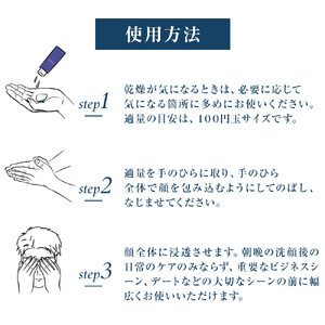 ROGEN オイルリッチローション(オールインワン化粧水)2本