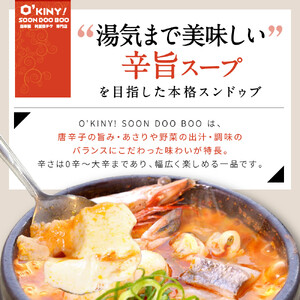 ＜O’KINY!＞冷凍スンドゥブ(自家製純豆腐入り)豪華6食セット〈豚キム・海の幸・鶏コラ〉
