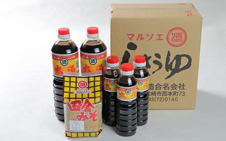 マルソエ 人気の品詰合せ さしみ醤油 太陽 田舎みそ 麦味噌 醤油・味噌 セット A3-367_調味料 醤油  しょうゆ  調味料 味噌  みそ_【配送不可地域：離島】【1606965】
