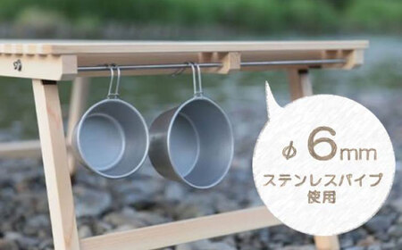 土佐ひのきの折りたたみ キャンプテーブル KUROSON370 【196｜ひのきのキャンプ用品】[ATBG001]