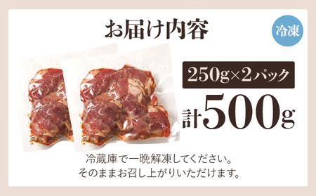 ローストビーフ切落しオニオンソース250g×2パックセット 合計500g ローストビーフ 薄切り スライス 牛もも 味付き ソース しっとり サラダ おつまみ 玉ねぎ たまねぎ 福岡県 福岡 九州 グルメ お取り寄せ