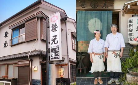 【鮨 笹元 鴨川店】旬の地魚を味わう「お食事券」３万円相当　鮨／寿司／海鮮／ランチ／ディナー／グルメ　[0100-0072]