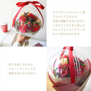 フレグランスフラワー　「サボンバロンPink」【 花 ブーケ 花束 フラワーアレンジメント 】