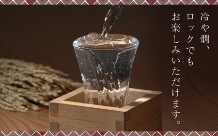小江戸佐原の酒『純米原酒すいごうさかり』1.8L 馬場本店酒造 /  酒 純米原酒 日本酒 さけ お酒 おさけ にほんしゅ 1.8l おすすめ お取り寄せ 美味しい おいしい プレゼント 贈答 贈り物 お祝い 正月 BHS002
