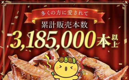メディアで話題！2年連続グルメ大賞受賞!手羽餃子10本&水郷どりまるごと一本(2本入)/鶏肉専門店「水郷のとりやさん」 /  / 餃子 ぎょうざ てばさき てばさきぎょうざ てばぎょうざ てば 手羽 肉 お肉 手羽先 手羽餃子 ご当地 グルメ ご当地グルメ 大賞 おつまみ おかず お取り寄せグルメ おすすめ 惣菜 お惣菜 食品 加工食品 加工品 STS011