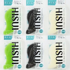 オリジナルキッチンスポンジ『ヒスイスポンジ』3色×2セット（グリーン･クリーム･ブラック）【キッチン用品 生活用品 台所用スポンジ 翡翠 勾玉 新潟県 糸魚川市 ヤマトヤクリーニング】