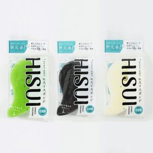 オリジナルキッチンスポンジ『ヒスイスポンジ』3色×1セット（グリーン･クリーム･ブラック）【キッチン用品 生活用品 台所用スポンジ 翡翠 勾玉 新潟県 糸魚川市 ヤマトヤクリーニング】