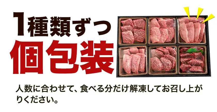くまもと黒毛和牛 サーロイン リブロース 内モモ 希少部位 500g 牛肉 焼肉用 冷凍 《30日以内に出荷予定(土日祝除く)》 くまもと黒毛和牛 黒毛和牛 焼肉 肉 お肉 熊本県 菊池市