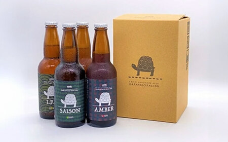 クラフトビール Garapago racing 4本 クラフトビール [BDAK001] 