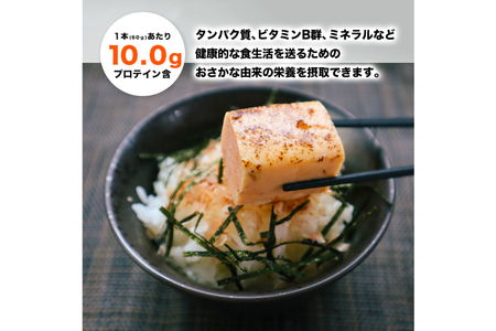 Giフィッシュプロテインバー さけたんぱっくん 6本 [OGATORE 宮城県 南三陸町 m304auk300000]