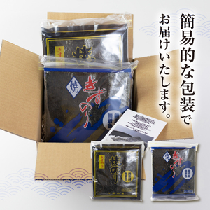 【訳あり】焼海苔 100枚  6回定期便 ( 10枚入り × 10袋 ) 
