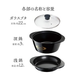 ヘルシー万能鍋 RIZAPレシピ付き IHガス火対応 スケーター ライザップ監修 36レシピ 44-002