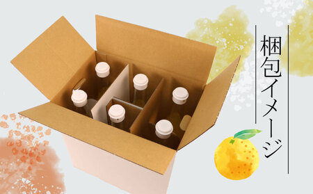 みかんジュース 本物の100％みかんジュース 720ml × 6本 木田柑橘農園 H022-185005