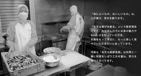 あおりいか天ぷら300g×2パック