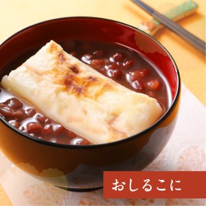 一升餅 ベビー 誕生日 お祝いセット 丸もち リュック付き 立ち餅