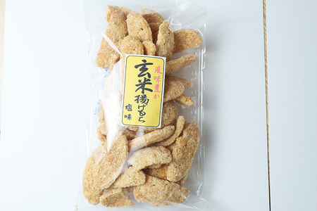 ＜たがね本舗＞ 手作りかきもち 8袋詰め合わせ 国産もち米使用 とろ火焼き 揚げもち たがね揚げ 玄米揚げ たがね焼き 香ばし食感 醤油仕立て サクサク お茶請け おやつ 贈答用 ギフト 茨城県 潮来市 (A20-001)