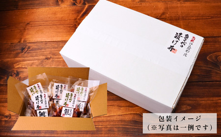 魚千代自家製　山口の海鮮漬け丼(サケ、タイ、ヒラマサ等)5種×各1パック入 酒の肴に海鮮丼に茶漬けに飯ともに