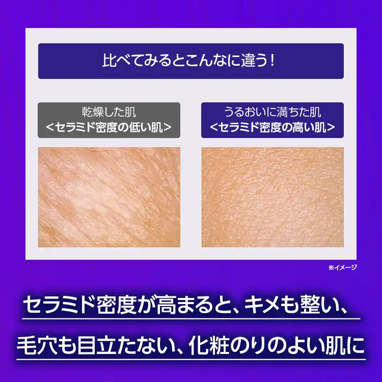 【最短７営業日以内発送】コーセー ONE BY KOSE セラムヴェール ディープリペア (60ml) 1本 | 化粧品 コスメ KOSE スキンケア 美容