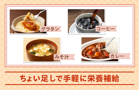 大人のための粉ミルク　雪印ビーンスターク　おなかにやさしい(スティック)1ケース(12箱入)/大人用