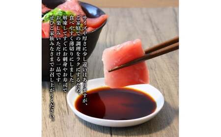 天然マグロ切り落とし2kg×訳あり鰹のタタキ3kg
