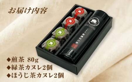 山の希少茶美濃白川茶とカヌレ2種詰め合わせ　(緑茶/ほうじ茶 各2個) カヌレ 洋菓子 スイーツ 緑茶 白川町 / 新田製茶[AWBK003]