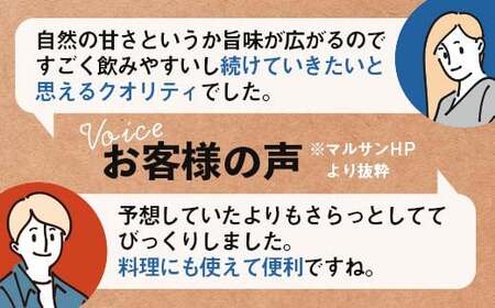 【7月発送】 オーツミルククラフト 200ml×24本 飲料 オーツ麦 グルテンフリー 料理 お菓子作り F6T-660