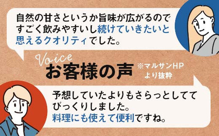 【7月発送】 オーツミルククラフト 1,000ml×６本 飲料 オーツ麦 グルテンフリー 料理 お菓子作り F6T-668