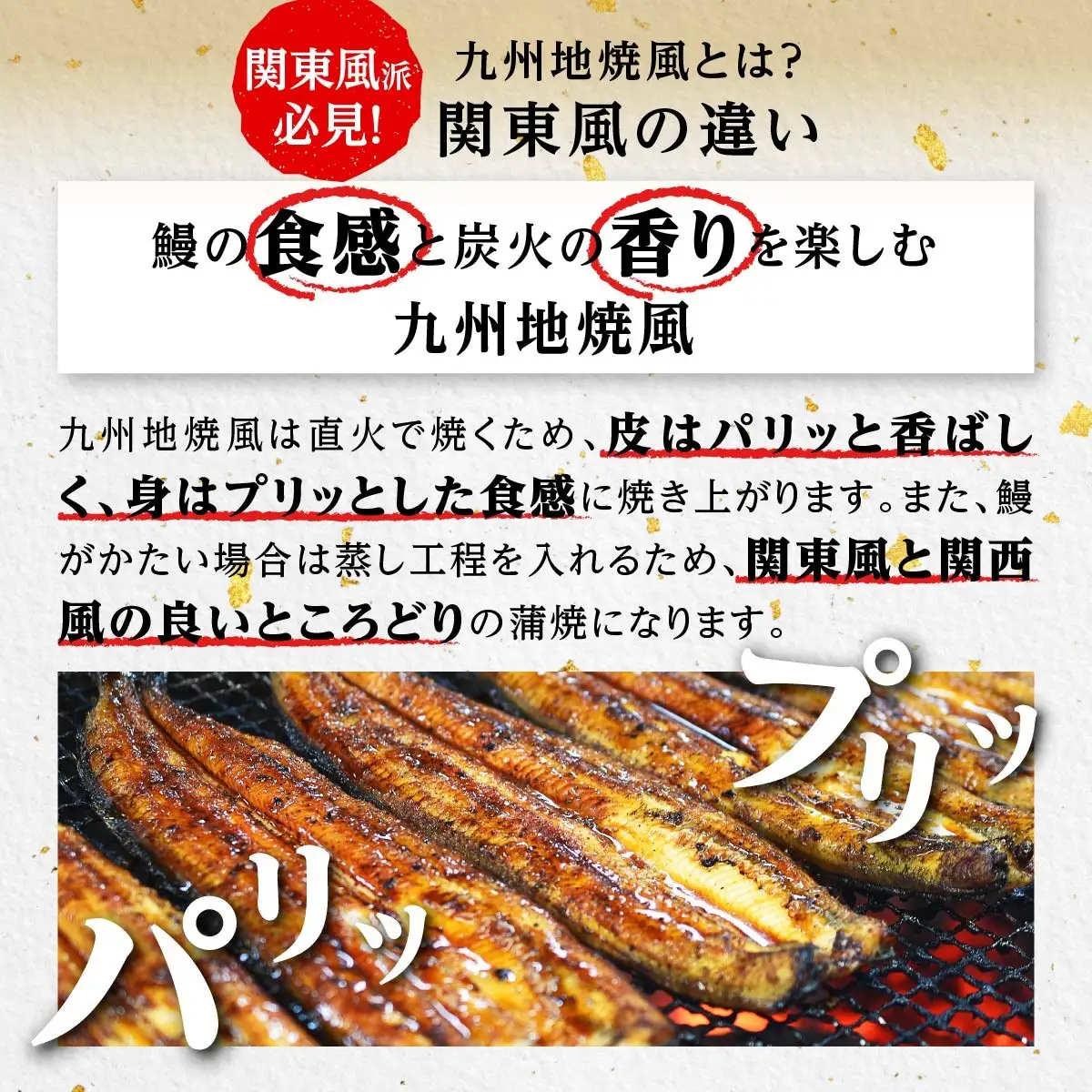 鹿児島県大隅産 備長炭手焼き うな丼パック 10袋入(700g) ｜うなぎ うなぎ