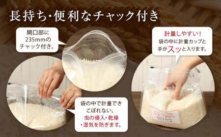 【令和7年産】無洗米 特別栽培米 長崎つや姫 計10kg（2.5kg×4袋） ／ お米 米 おこめ コメ ご飯 ごはん 白米 長崎県産