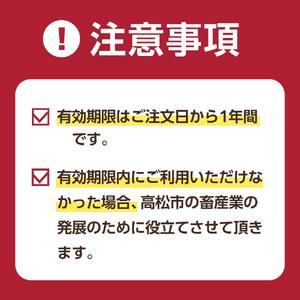 オリーブ牛　丸々１頭　コンシェルジュコース