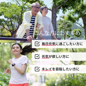 深海サメエキスPrime 2個セット | 深海サメエキス サメエキス 健康機能食品 サポート サプリ サプリメント 健康 ファイン 兵庫県 上郡町