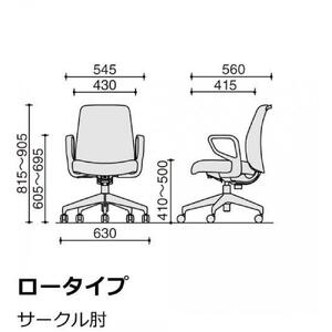 Mea1_コクヨチェアー　エルア(ブラック・本体黒)／肘つき／フローリング用（Vキャスター）　／在宅ワーク・テレワークにお勧めの椅子
