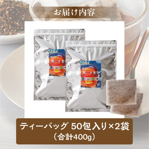 【茶の術】香ばし黒ごま麦茶 黒ごまと麦の香りが広がる 焙煎ブレンド 麦茶 香ばしい ノンカフェイン 4g 50包×2袋ティーバッグ 健康茶 茶の術 厳選素材 黒ごま ハト麦 大麦 黒大豆 お手軽 お茶 胡麻麦茶 飲料類 奈良県 生駒市 お取り寄せ 送料無料