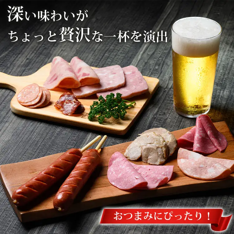 ウインナーセットBD （9種類 計約1.3kg） ｜ BBQ バーベキュー アウトドア キャプ 肉 豚肉 惣菜 詰め合わせ お弁当 朝食 食べ比べ 真空パック ソーセージ