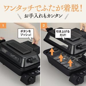 象印 マルチロースター EFWA30-HZ チャコール