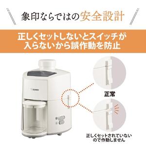 象印 ジューサー BMJK05-WA ホワイト