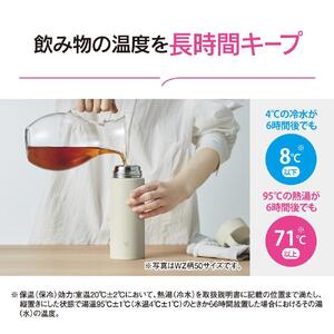 象印 ステンレスマグ「 TUFF 」 0.5L SMRS50 【カラー：エクリュ （WZ）】