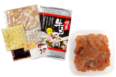 明太子 もつ鍋 訳あり セット 無着色辛子明太子 切子 500g 博多 牛もつ鍋 3～4人前 [木村食品 福岡県 筑紫野市 21760901]