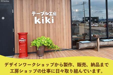 コップホルダー 木製 7オンス 4個 [テーブル工房kiki 徳島県 北島町 29ah0009]