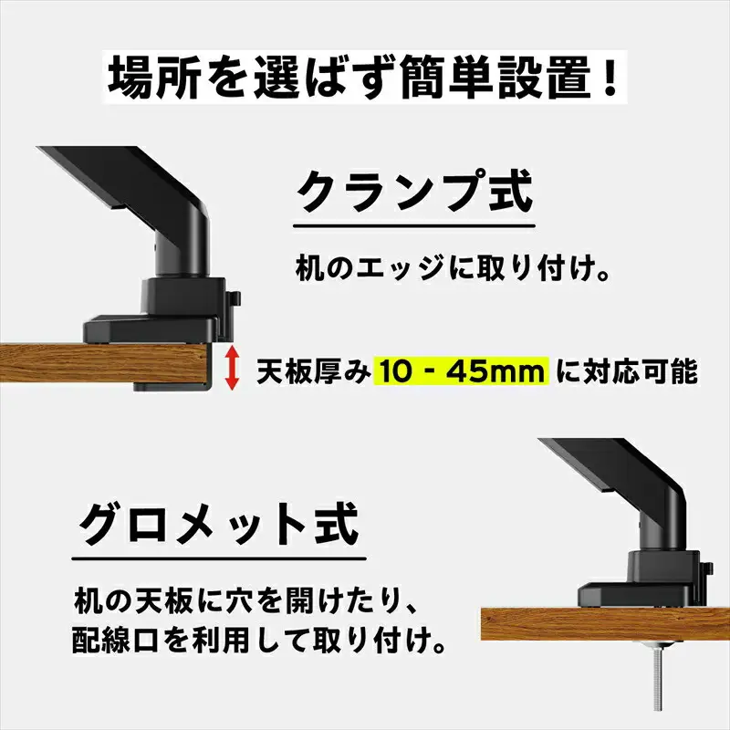 Pixio モニターアーム デュアル 耐荷重15kg/1本 ホワイト/白 PS2DW | モニターアーム モニターアーム