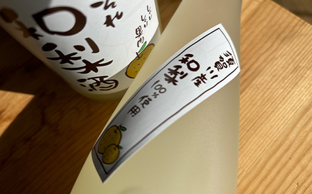 須賀川産みぞれ和梨酒500ml×2本 F7X-0250