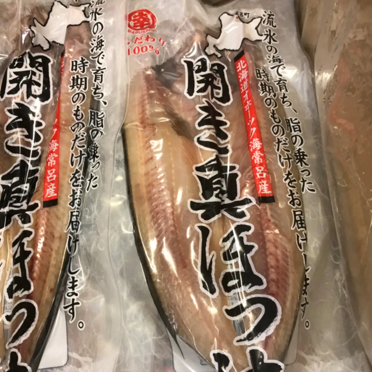ほっけの開き 大10枚（370g前後） オホーツク産 真ほっけ SRMA019