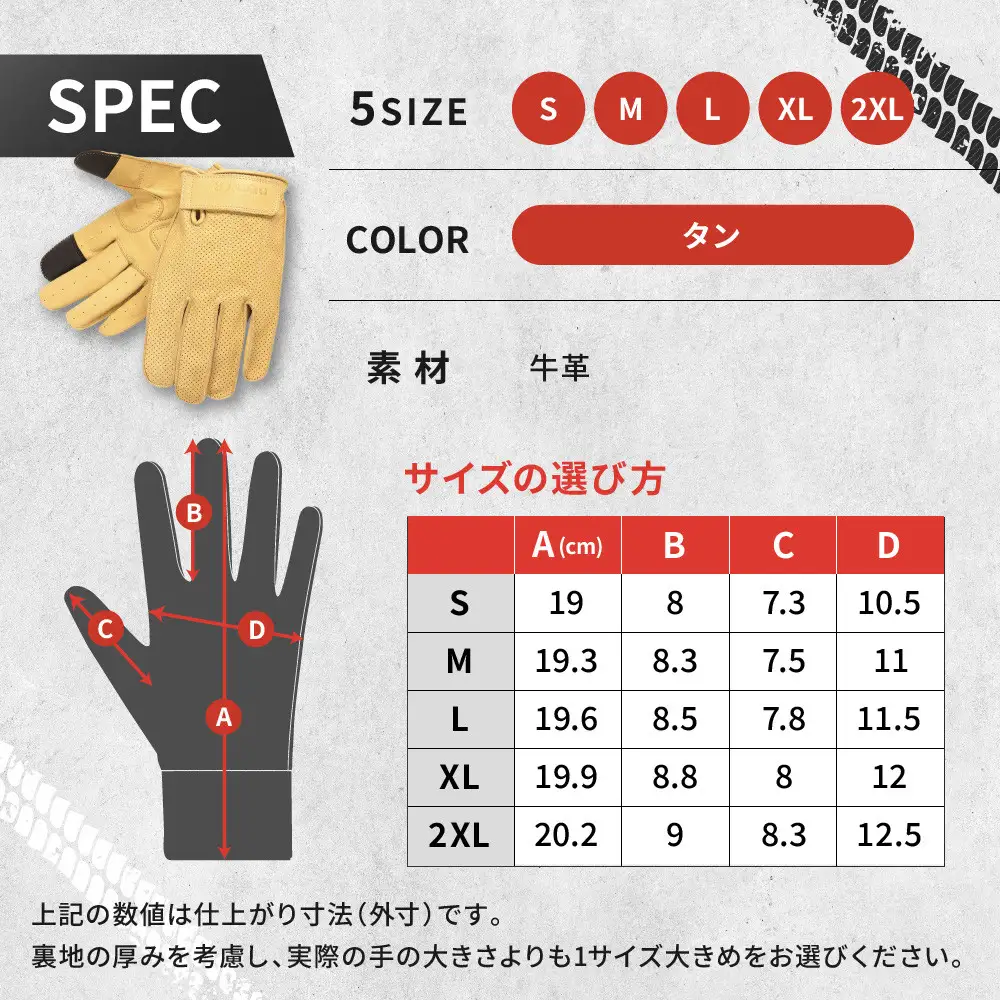 【デグナー】レザー ツーリング メッシュグローブ タン S｜京都 バイクギア 人気ブランド バイク