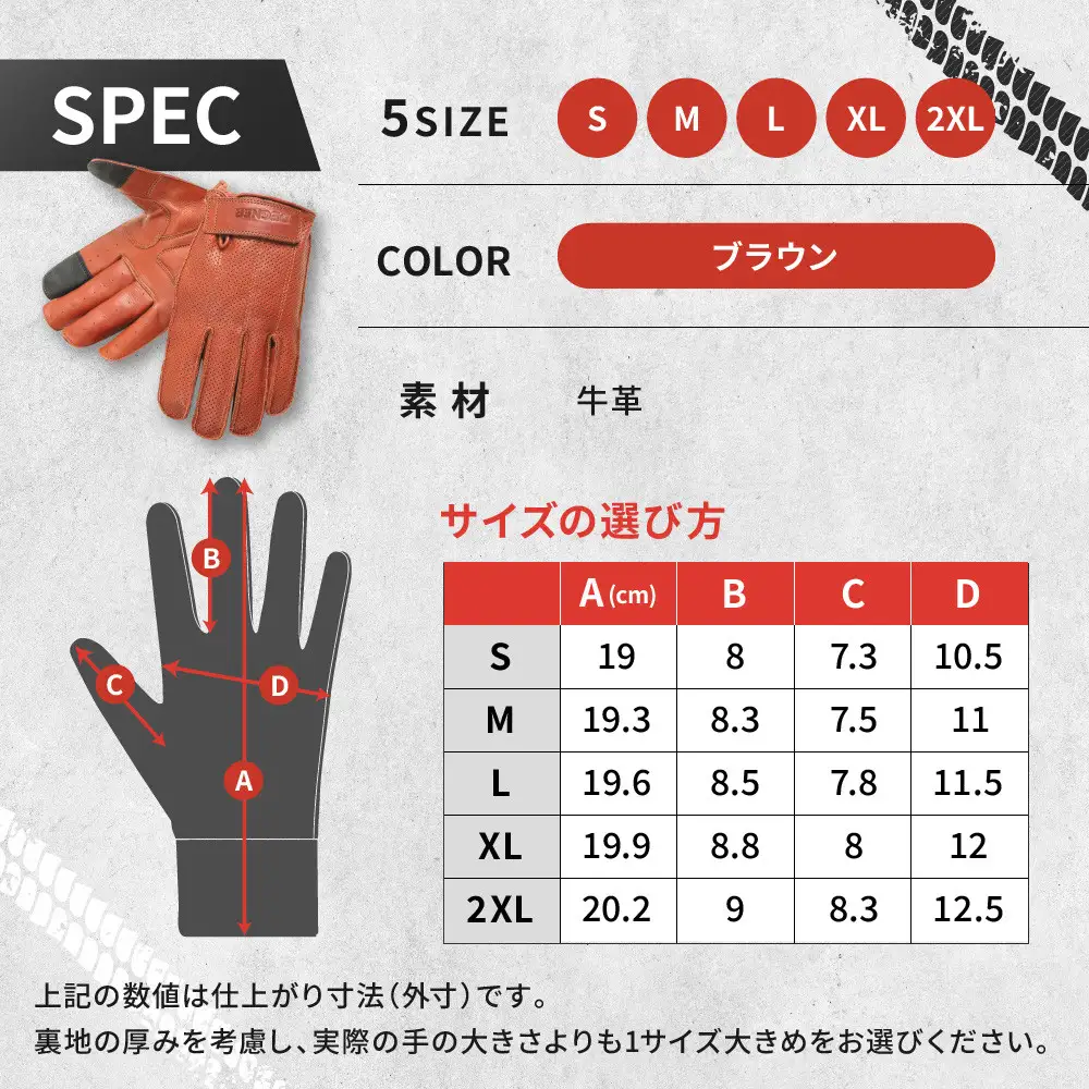 【デグナー】レザー ツーリング メッシュグローブ ブラウン 2XL｜京都 バイクギア 人気ブランド バイク